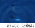 水の玉