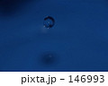 水玉