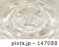 水面