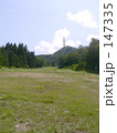 夏のスキー場