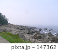 岩場