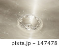 銀の水