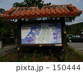 150444