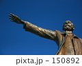 ほっかいどう