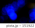 イルミネーション