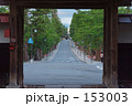 道