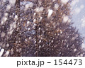 綿雪