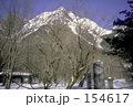 冬の上高地