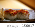 鮨…穴子