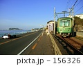 江ノ電 by the Route 134