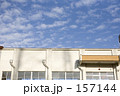 学び舎