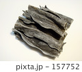 だし昆布