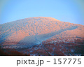八甲田 遠くの樹氷