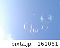 しゃぼんと空