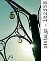 Round streetlight 