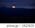おばんです 月