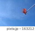 信号機