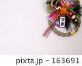 しめ飾り15 しめ飾り15