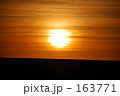 Sunrise 2