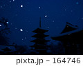 ゆく年くる年