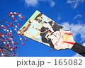 日本の正月４