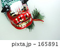 獅子