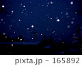 雪降る街