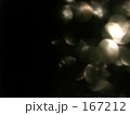 ぐうぜんⅡ