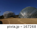温室 フルーツ公園 温室 フルーツ公園