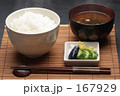 素材ナンバー 167929 : 「ごはん」