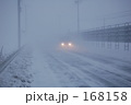 津輕の地吹雪