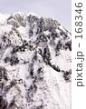 八海山