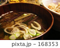 味噌汁