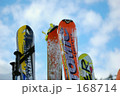 "Ski"