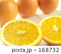 オレンジ