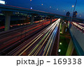 「光束」道路