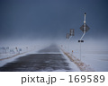 地球の行方