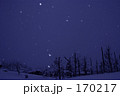 粉雪