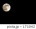 Moonlight