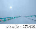 冬の太陽