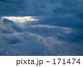 雲海