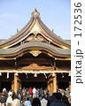 神社