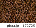 コーヒー豆（キリマンジャロ）