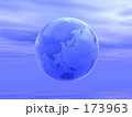 青い地球