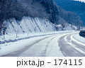 冬の高速道路