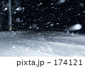 雪道