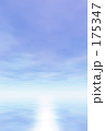 青い空と道