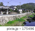 有田の街並み