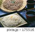 ざるそば・ざるうどん