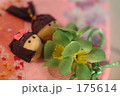 変り雛０５